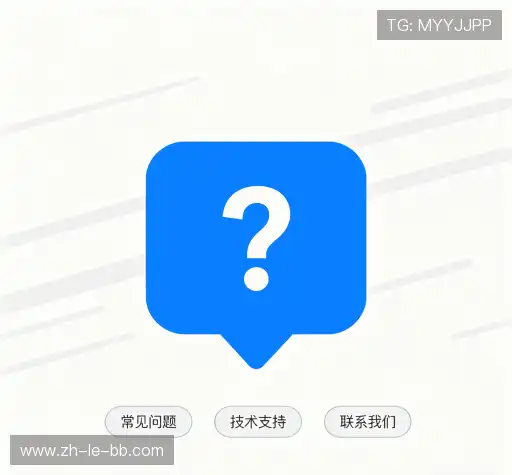 产品FAQ